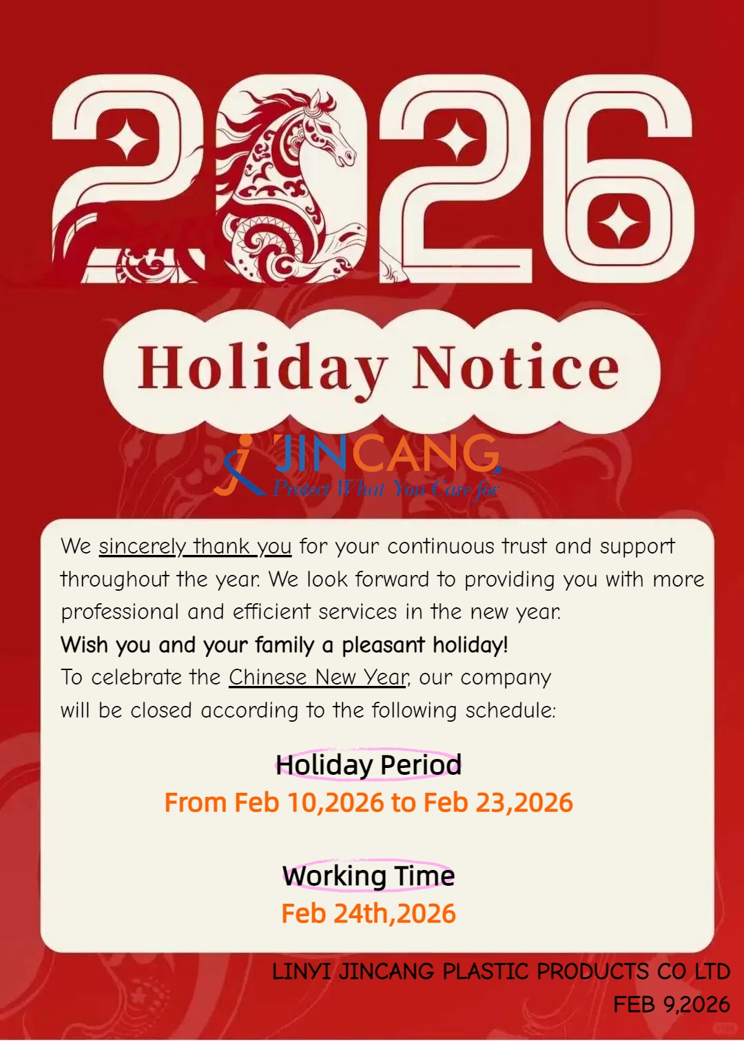 హాలిడే నోటీసు